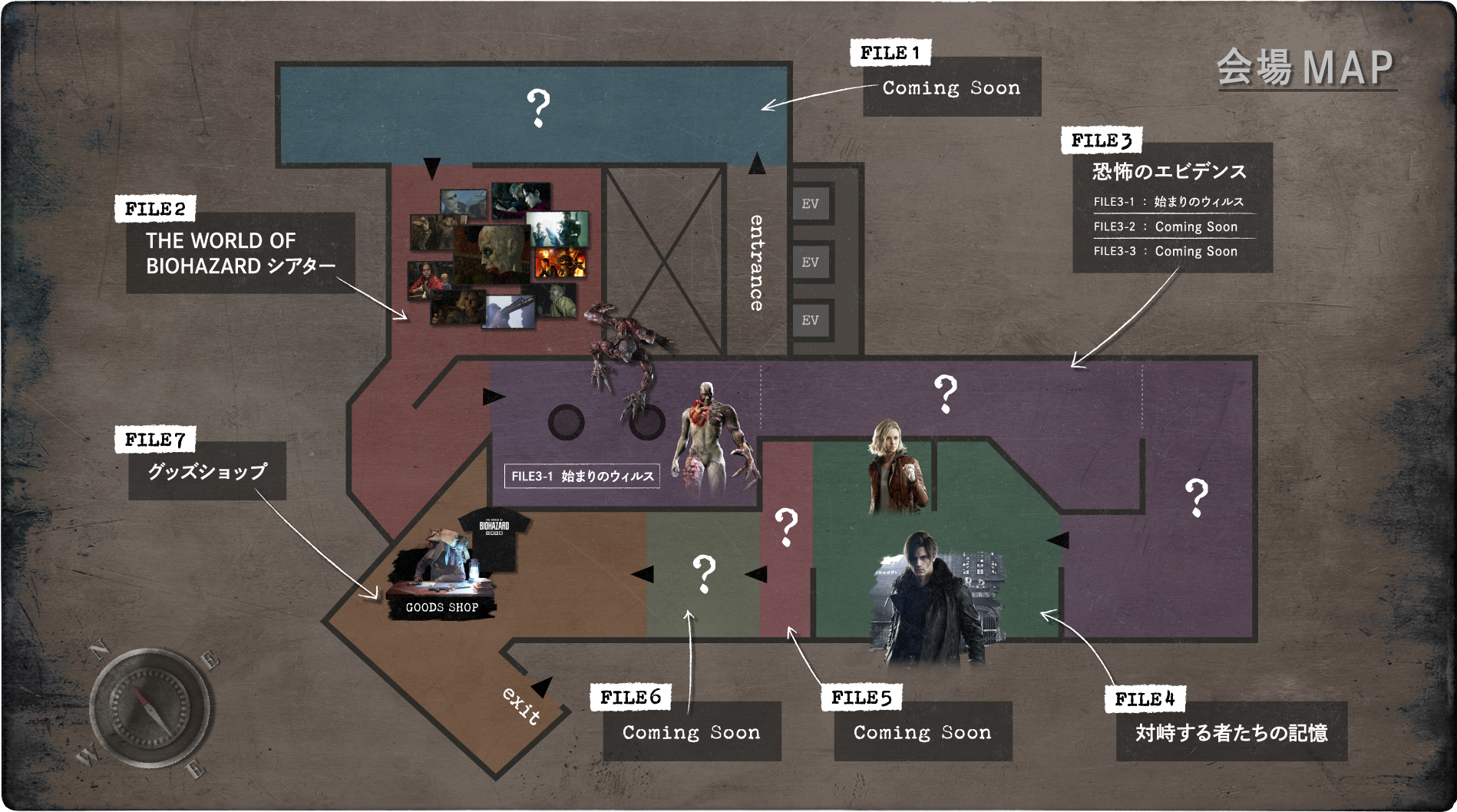 会場MAP