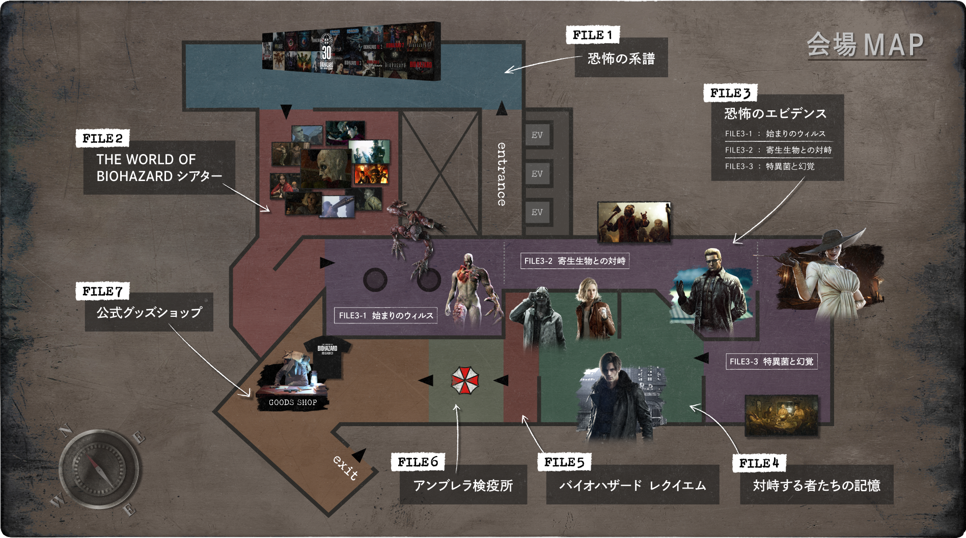 会場MAP