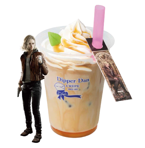>Grace’s Caramel Espresso