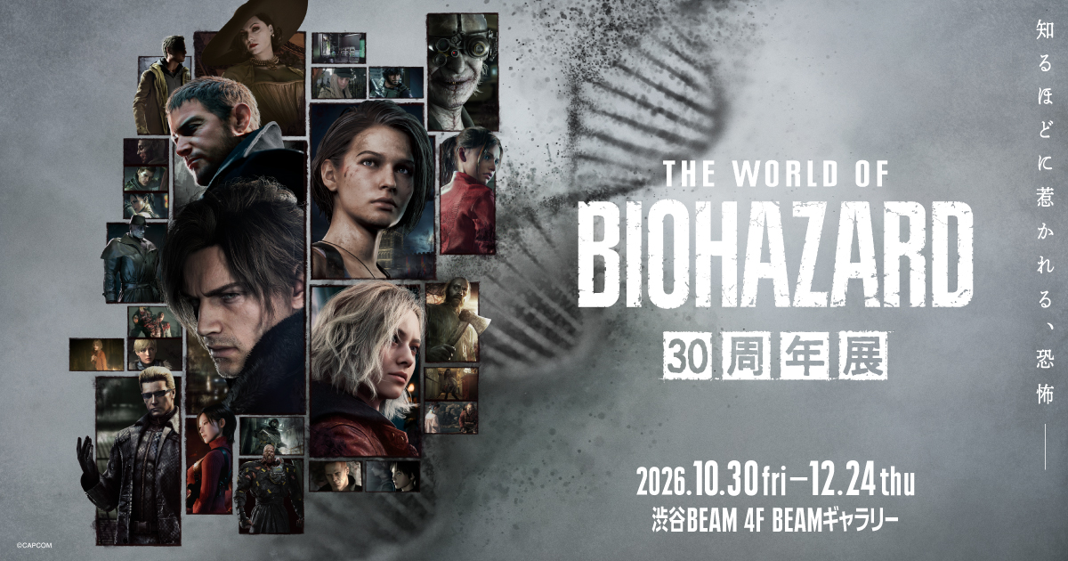 THE WORLD OF BIOHAZARD 30周年展