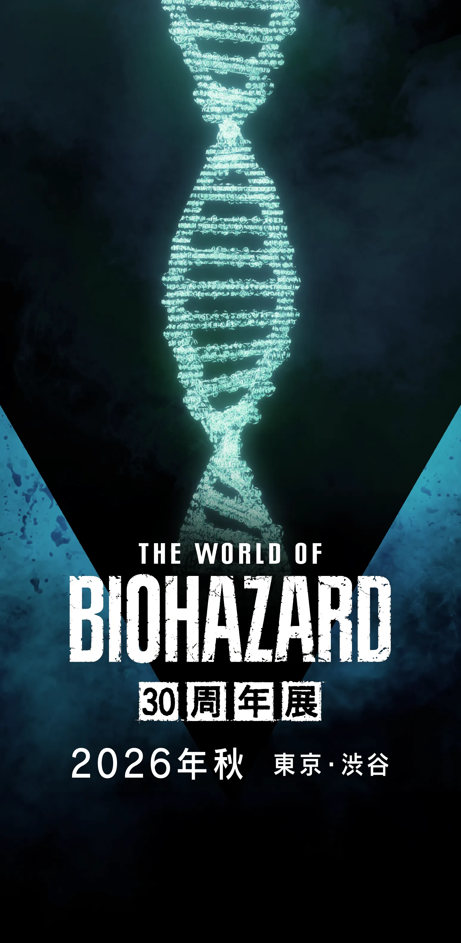 THE WORLD OF BIOHAZARD 30周年展 2026年秋　東京・渋谷